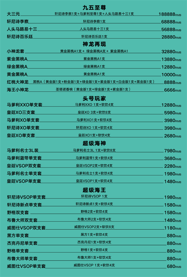 wechat_2026-01-31_165930_982.png