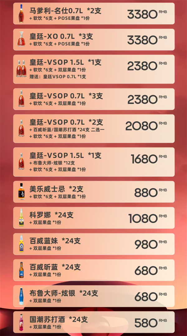 wechat_2026-02-03_202504_980.png