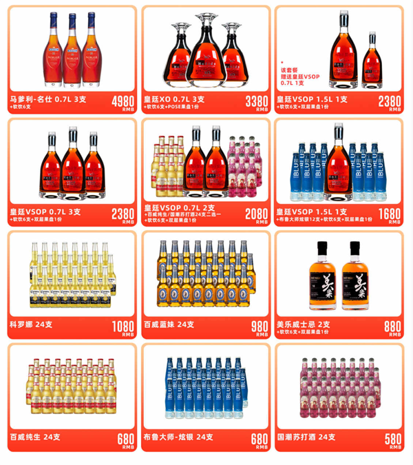 wechat_2026-02-03_202624_209.png
