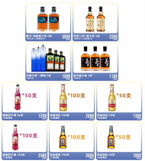 wechat_2026-02-03_202700_612.png