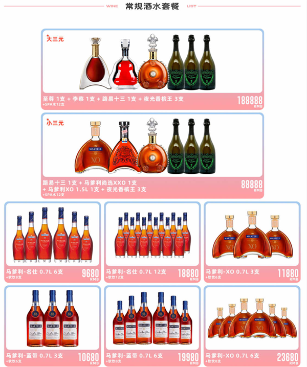 wechat_2026-02-03_202732_308.png