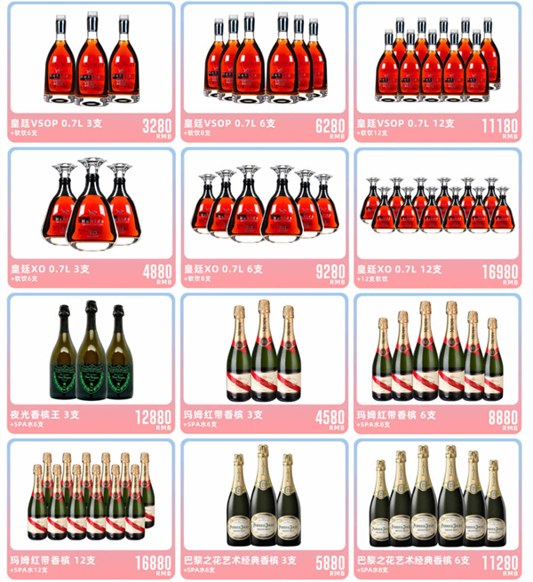 wechat_2026-02-03_202749_806.png