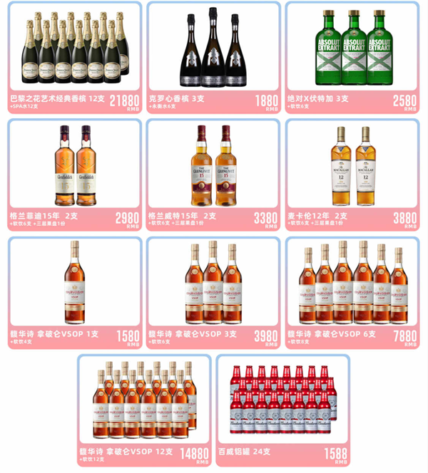 wechat_2026-02-03_202803_283.png