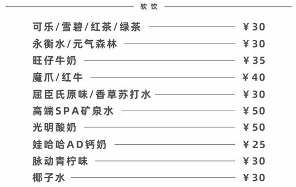 wechat_2026-02-03_203028_727.png