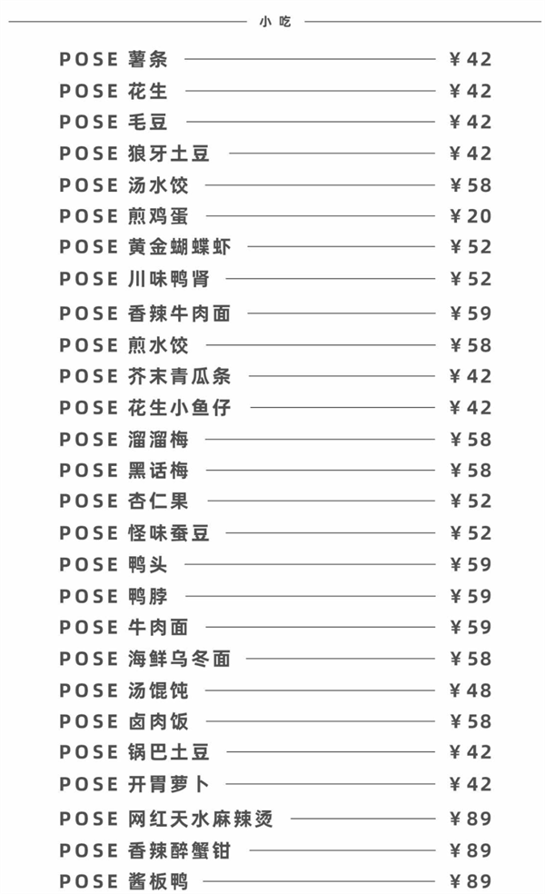 wechat_2026-02-03_203054_793.png