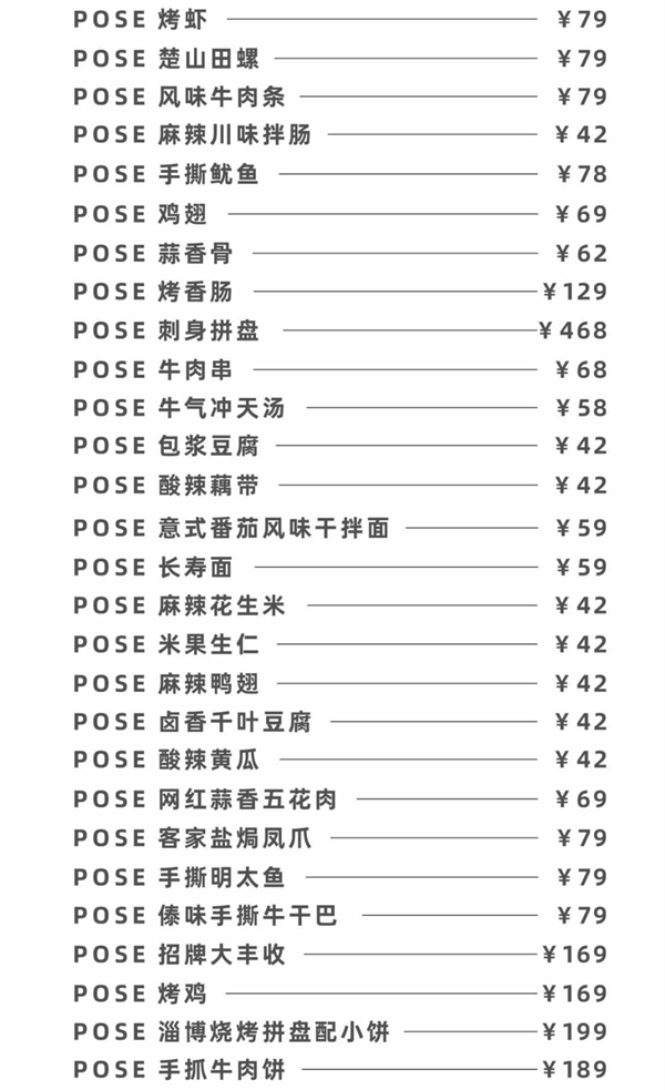 wechat_2026-02-03_203112_787.png