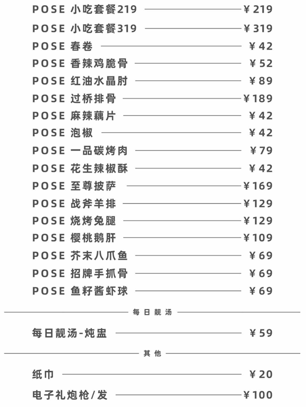wechat_2026-02-03_203125_032.png
