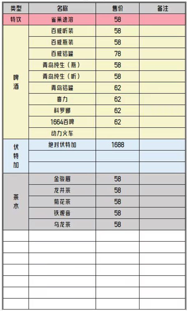 1770475962450623.png wechat_2026-02-07_225144_583.png