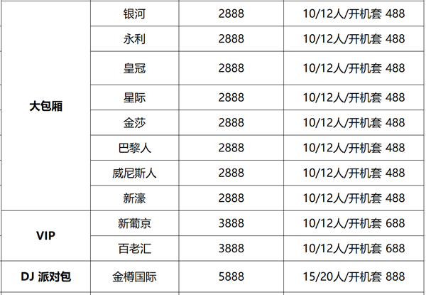 1770481949907664.png wechat_2026-02-08_003202_830.png