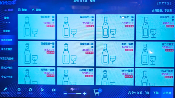 1770715745274925.png wechat_2026-02-10_172344_584.png
