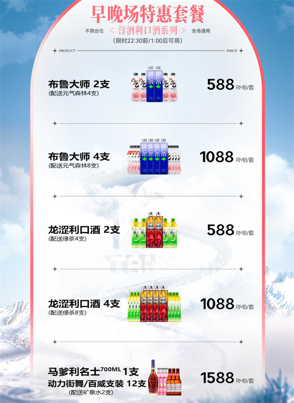 wechat_2026-02-10_181121_208.png