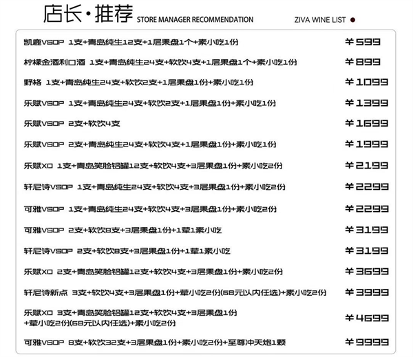 1773037593447543.png ScreenShot_2026-03-09_142506_946.png