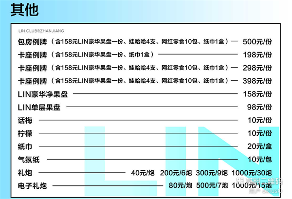 1773319662501267.png ScreenShot_2026-03-11_182109_068.png