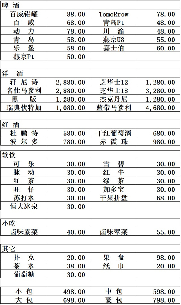 1776950967265709.jpg 微信图片_2026-04-23_190045_475.jpg