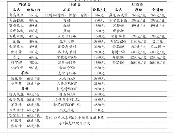 1777006756223332.jpg 微信图片_2026-04-24_125542_987.jpg
