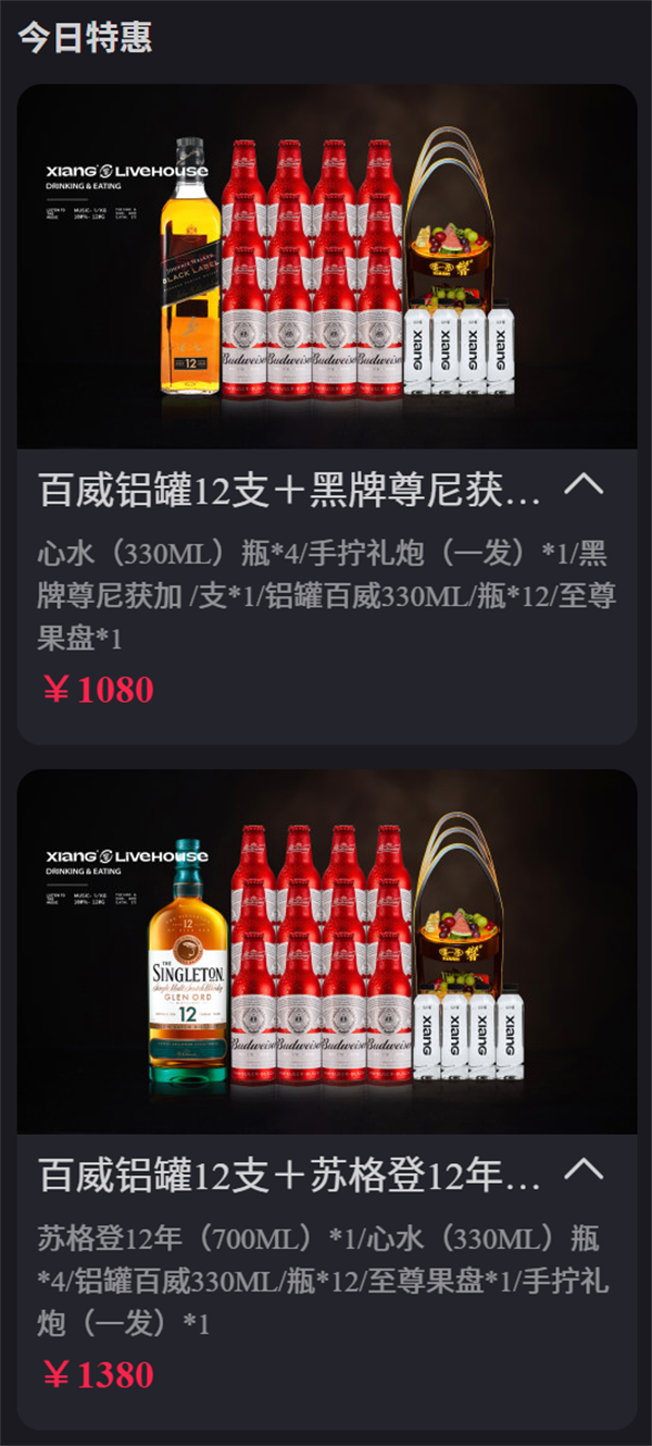 1777020880259334.png ScreenShot_2026-04-24_122356_097.png