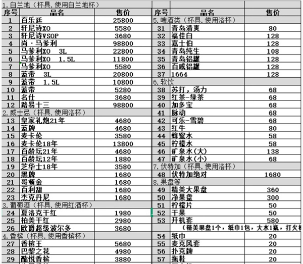 1777104197876223.png ScreenShot_2026-04-25_160152_038.png