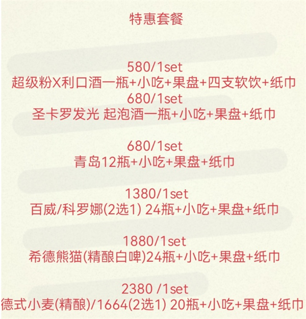 1777190242846208.png ScreenShot_2026-04-25_164447_550.png