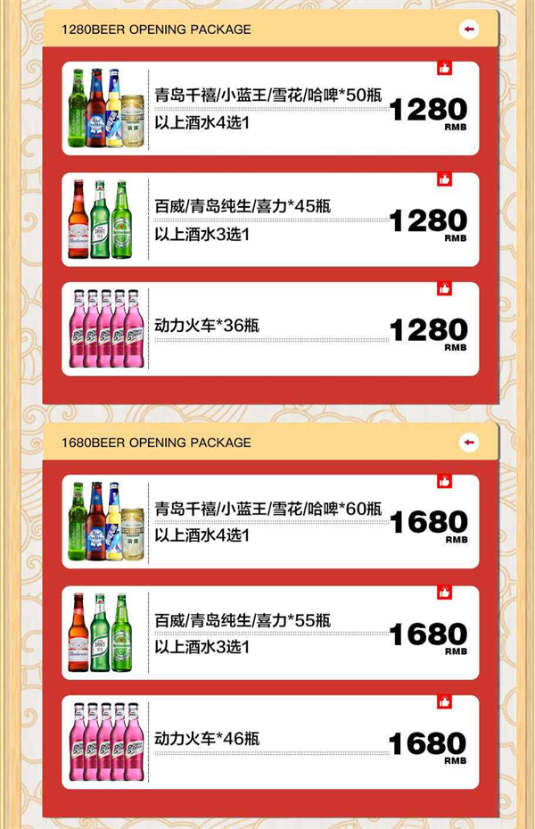 ScreenShot_2026-05-08_095949_864.png