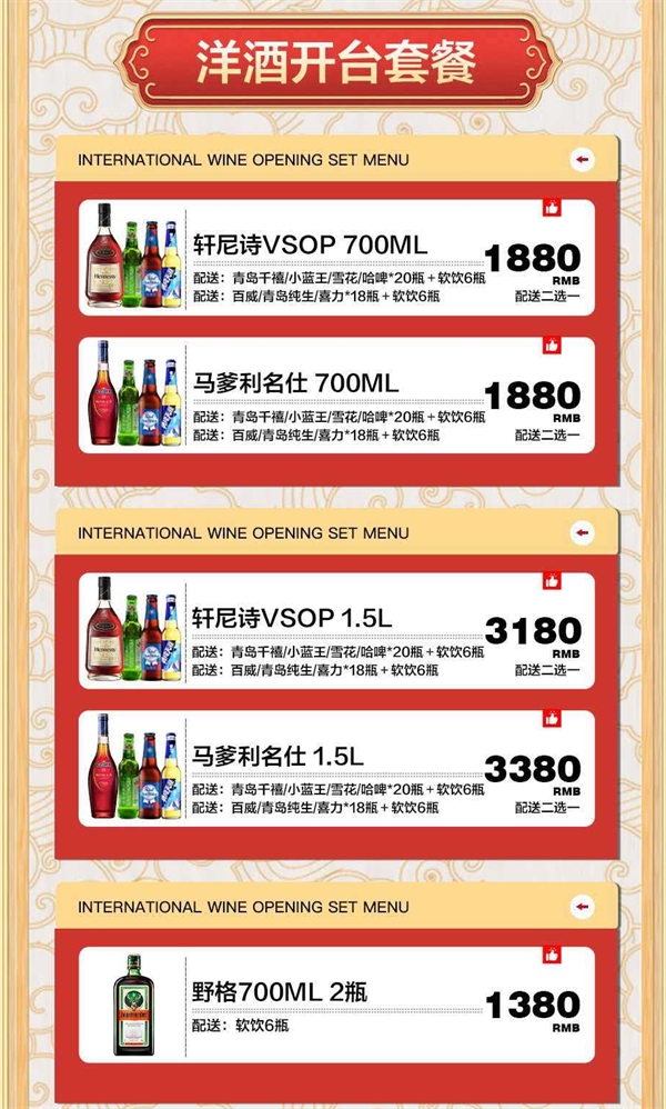 ScreenShot_2026-05-08_100012_391.png