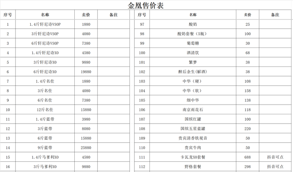1778469638943684.png ScreenShot_2026-05-10_195129_214.png