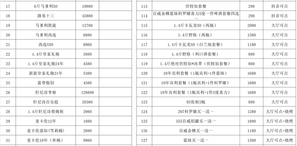 1778469641369694.png ScreenShot_2026-05-10_195201_003.png