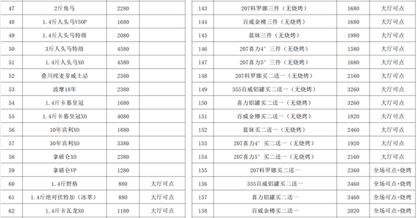1778469647766752.png ScreenShot_2026-05-10_195250_121.png