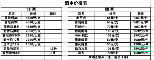 微信图片_2026-05-11_195725_861.jpg