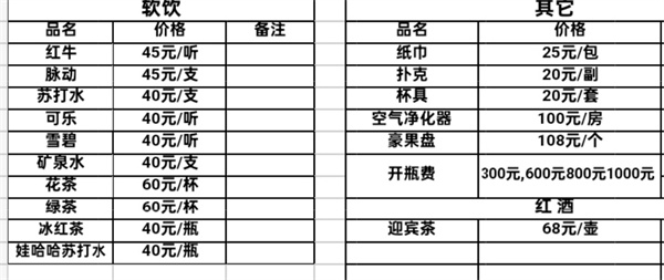 微信图片_2026-05-11_195801_542.jpg