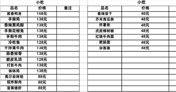 微信图片_2026-05-11_195807_718.jpg