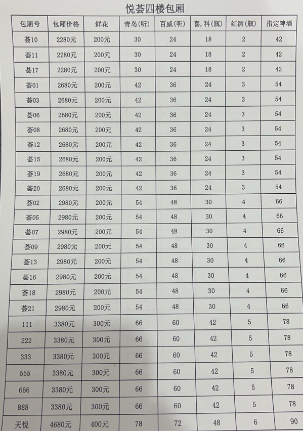 微信图片_20231127115241.png