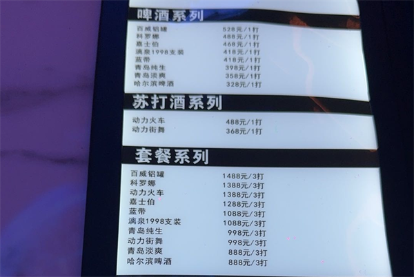 1778675982352161.png ScreenShot_2026-05-13_203241_349.png