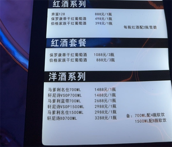1778675985892548.png ScreenShot_2026-05-13_203256_824.png
