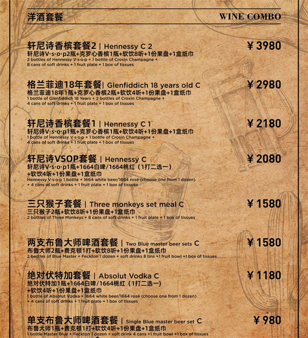 1778742432674999.png ScreenShot_2026-05-13_211843_404.png