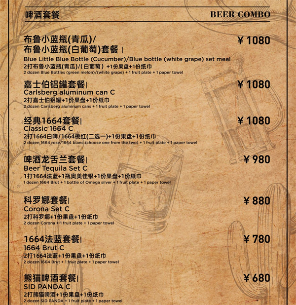 1778742445963932.png ScreenShot_2026-05-13_211916_747.png