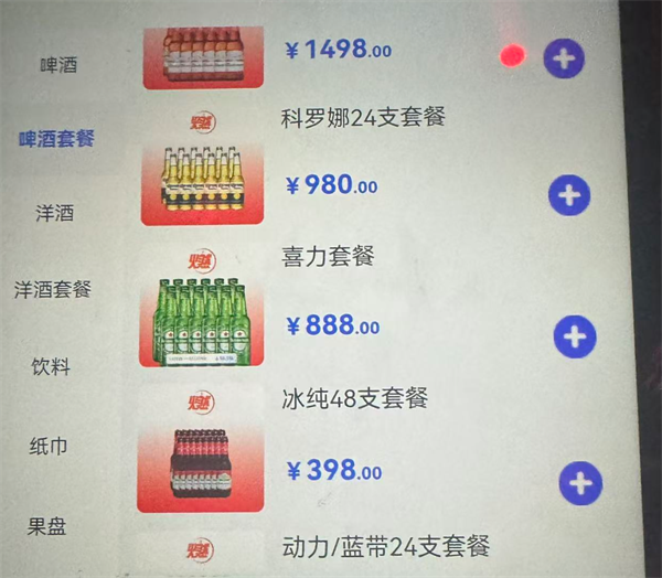 1778824402990813.png ScreenShot_2026-05-15_135051_367.png