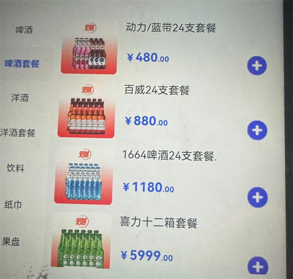 1778824404645100.png ScreenShot_2026-05-15_135106_335.png