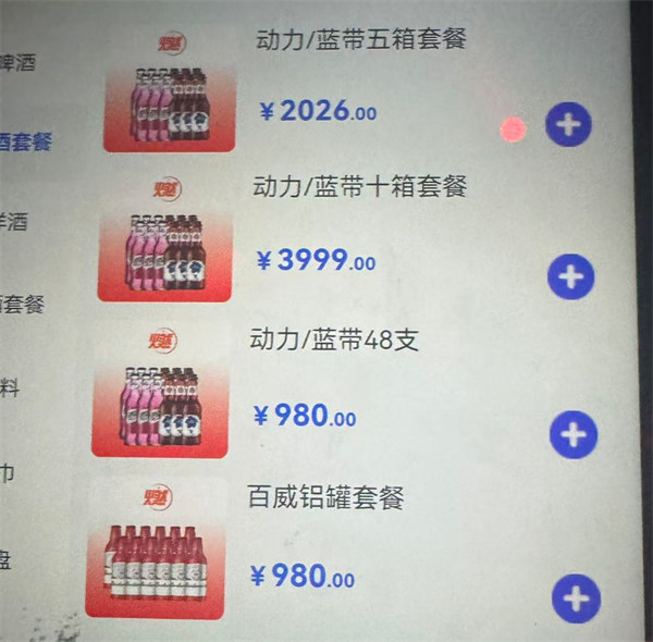1778824407636570.png ScreenShot_2026-05-15_135116_067.png