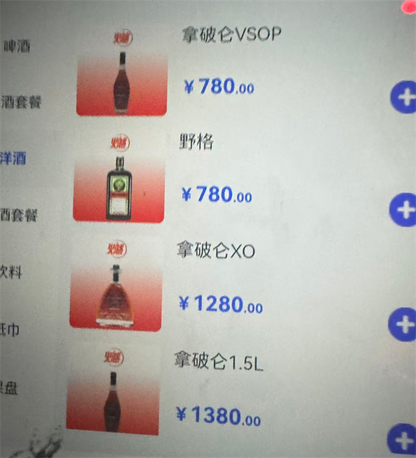1778824412793637.png ScreenShot_2026-05-15_135145_868.png