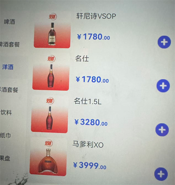 1778824415527489.png ScreenShot_2026-05-15_135154_357.png