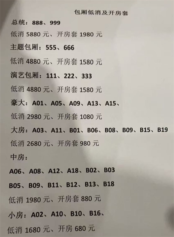 1779262353146005.png ScreenShot_2026-05-19_224952_012.png