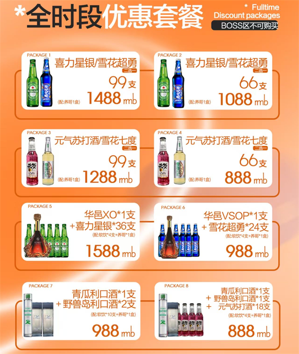 1779284224997294.png ScreenShot_2026-05-19_223236_823.png
