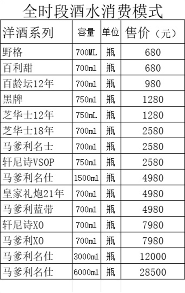 微信图片_2026-05-21_155830_005.jpg