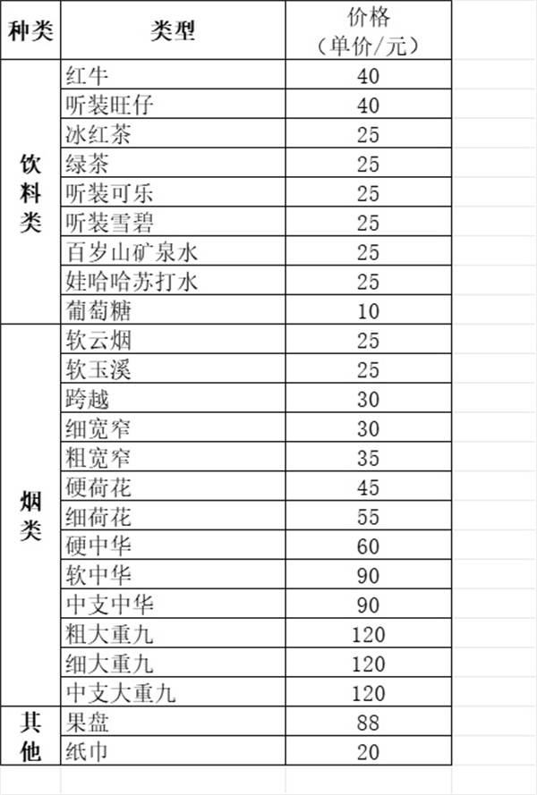 微信图片_2026-05-21_155839_796.jpg
