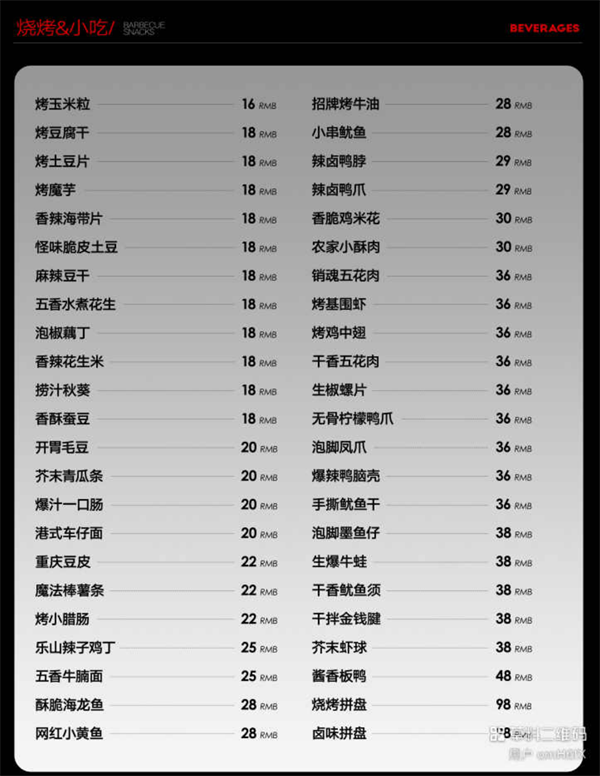 1779456426195327.png ScreenShot_2026-05-22_212236_983.png
