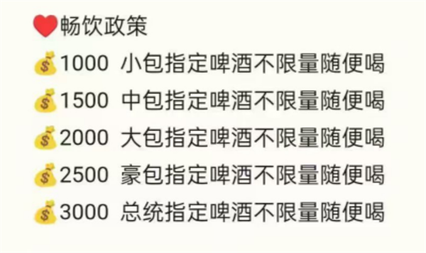 1779694072787561.png ScreenShot_2026-05-25_152630_946.png