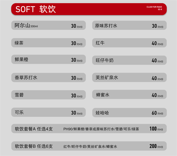 1779778678121649.png ScreenShot_2026-05-26_141457_703.png