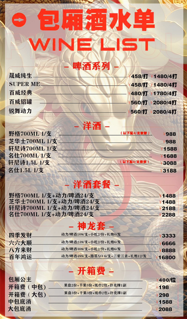 1780043172534460.png ScreenShot_2026-05-29_005904_205.png