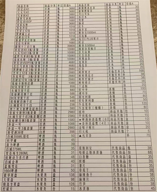 1780471788387437.jpg 微信图片_2026-05-29_011738_307.jpg