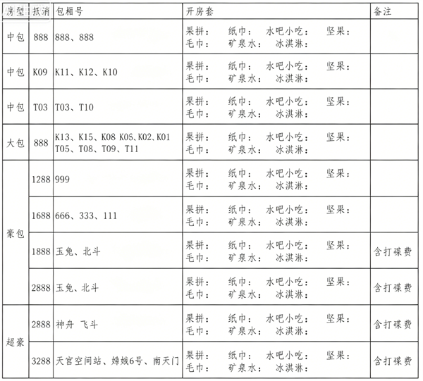 1781623083658546.png ScreenShot_2026-06-16_231607_822.png